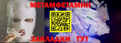 молекула духа Волжск