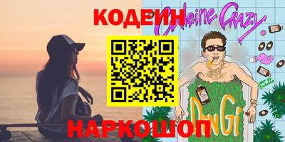 мефедрон Гатчина