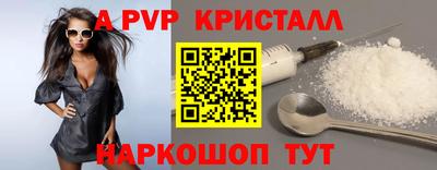 мефедрон Гатчина