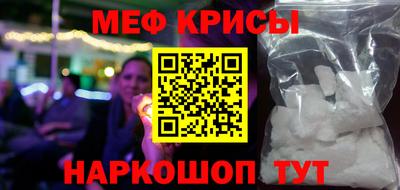 мефедрон Гатчина