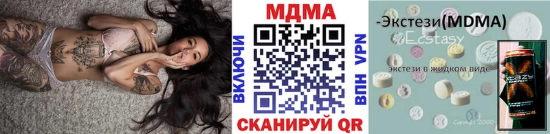наркотики  Ржев  MDMA кристаллы 