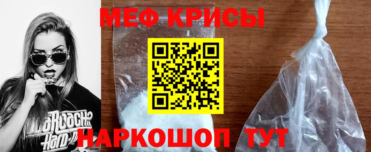 МЯУ-МЯУ  МЯУ-МЯУ  Вход с VPN  Меф 4 MMC  Ржев  Мефедрон 4 MMC 