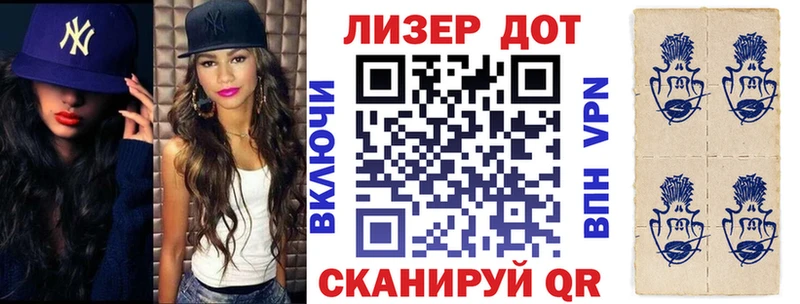Марки N-bome 1500мкг Ржев