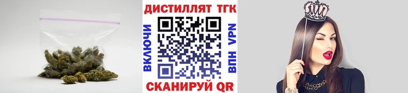 Дистиллят ТГК гашишное масло  закладка  Ржев 