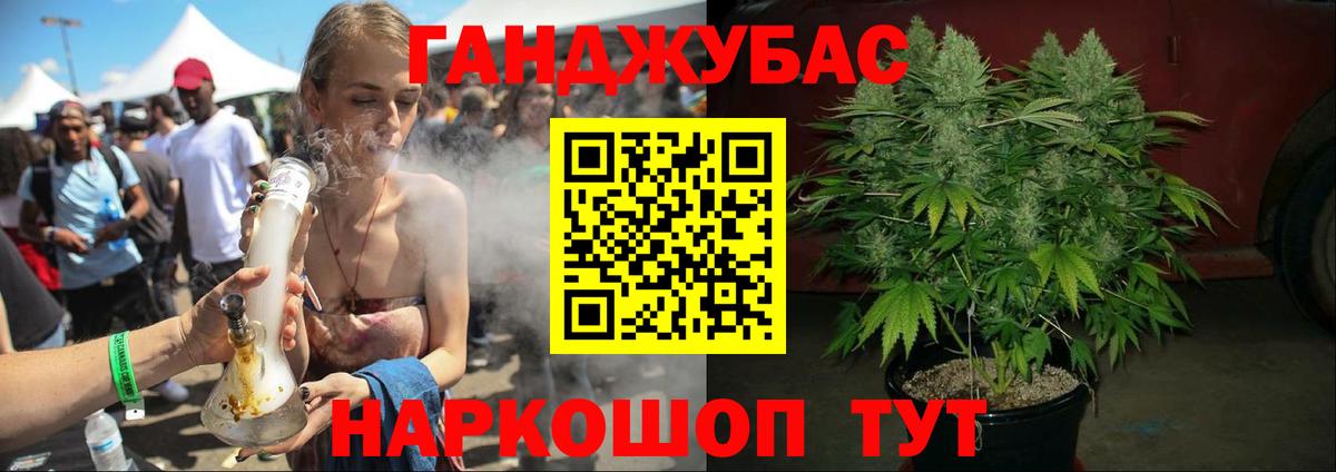 Марихуана гибрид Ржев